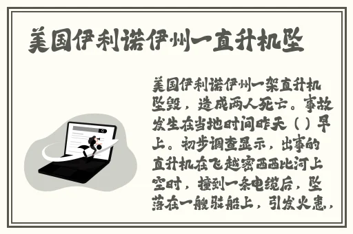 美女思春婷婷**