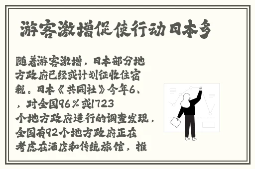 申鹤翻白眼流眼泪流口水的图片
