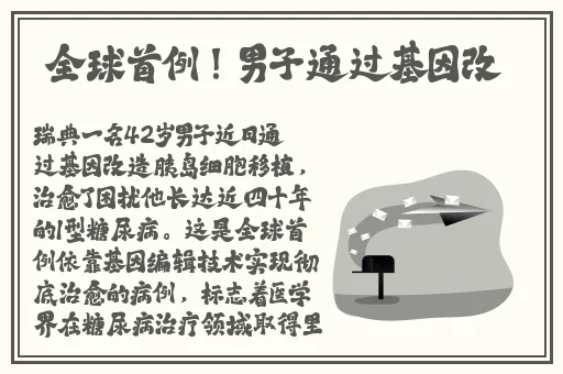 高速上惊现老头乐全程60码