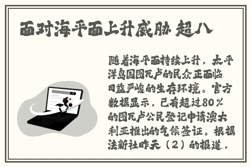 罗宾对乔巴进行青春期治疗