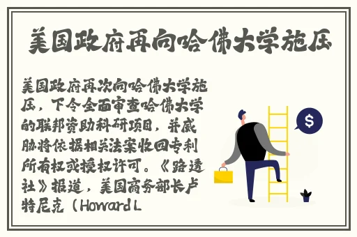 已满18周岁从此进入新世界