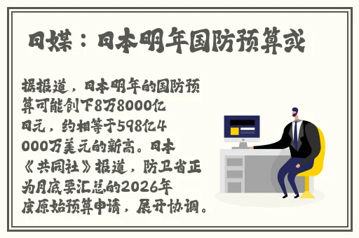 丁香网五月