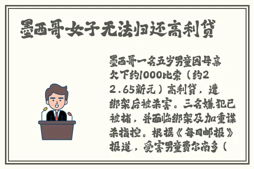 缩小掉进nK里