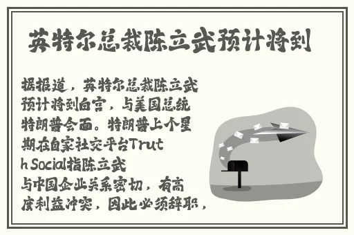 2024国产在aj精品