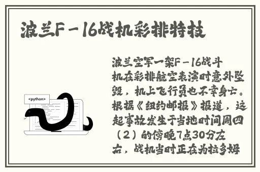 国产香蕉一区二区三区