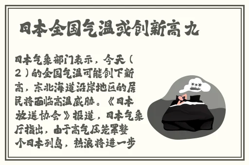 太平公主三㚫港版普通话