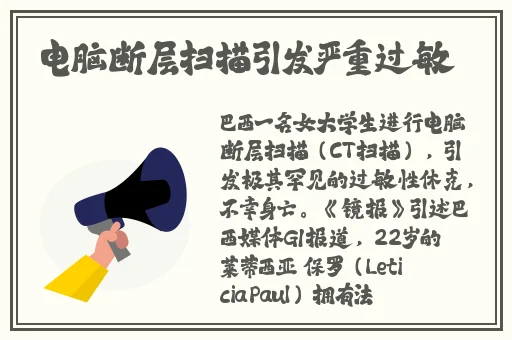 中文字幕在线无线码中文字幕
