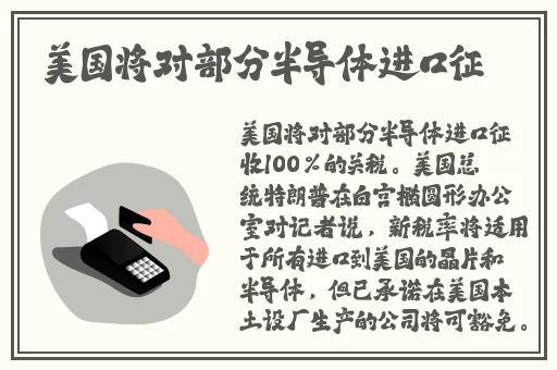 张舒晴吃瓜事件