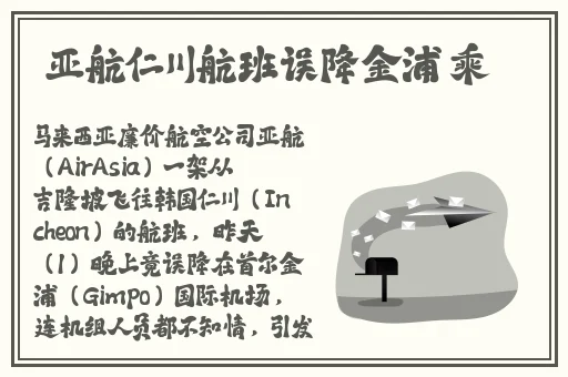 曹县翰林府吃瓜事件7.29视频下载地址