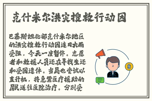 圣斗士星矢游戏秘籍